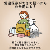 フリーズドライおやつ【 Puff-パフ- 若鶏ささみ 20g】完全無添 安心素材 純国産 防腐剤不使用 着色料不使用 安心 安全