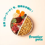 フロンティアペッツ [犬用] ラム＆天然フィッシュ100g 生食 フリーズドライ グレインフリー グラスフェッド 牧草飼育 ビーフトライプ 高タンパク 低炭水化物 BARFレシピ NonーGMO 生物学的に適した生食 ホールフード【賞味期限2027年2月11日】