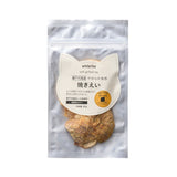 瀬戸内海産 やわらか食感 焼きえい 20g White Fox/ホワイトフォックス