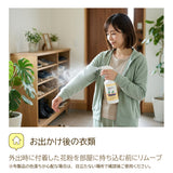 アクアリブ 花粉リムーブスプレー 500ml x2本セット 花粉・ウイルスから守る！ノンアルコール 消臭 除菌 次亜塩素酸水 花粉タンパク分解