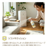 アクアリブ 花粉リムーブスプレー 500ml x1本 花粉・ウイルスから守る！ノンアルコール 消臭 除菌 次亜塩素酸水 花粉タンパク分解