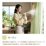 アクアリブ 花粉リムーブスプレー 500ml x2本セット 花粉・ウイルスから守る！ノンアルコール 消臭 除菌 次亜塩素酸水 花粉タンパク分解