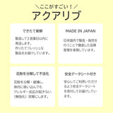 アクアリブ 花粉リムーブスプレー 500ml x1本 花粉・ウイルスから守る！ノンアルコール 消臭 除菌 次亜塩素酸水 花粉タンパク分解