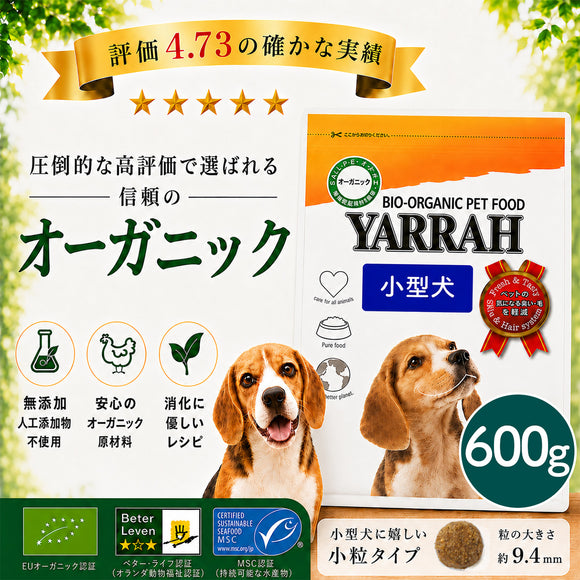 ヤラー/Yarrah Organic Pet Food – ルシアン