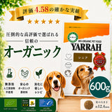 Yarrah ヤラー オーガニックドッグフード[シニア600g]総合栄養食【賞味期限2027年1月25日】