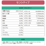 Yarrah ヤラー オーガニックドッグフード[センシティブ10kg]総合栄養食【賞味期限2027年1月26日】