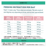 Yarrah ヤラー オーガニックドッグフード[センシティブ10kg]総合栄養食【賞味期限2027年1月26日】