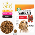 ヤラー ドッグフード[センシティブ600g] Yarrah オーガニック 総合栄養食【賞味期限2026年6月16日】