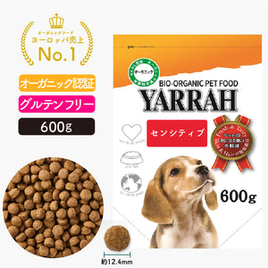 ヤラー ドッグフード[センシティブ600g] Yarrah オーガニック【賞味期限2025年7月18日】