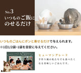 シルクフル 猫用ウェットフード 【チキン味 】腎臓ケア成分 SILKFULL配合【賞味期限2027年9月24日】[追跡可能メール便190円]