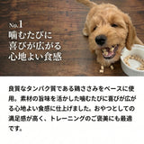 SILKFULL シルクフル 犬用サプリおやつ【ビルベリー 目＆涙ケア】特許成分「カラダシルク」配合 腎臓ケア