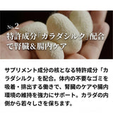 SILKFULL シルクフル 犬用サプリおやつ【ビルベリー 目＆涙ケア】特許成分「カラダシルク」配合 腎臓ケア