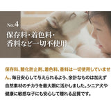 SILKFULL シルクフル 犬用サプリおやつ【ビルベリー 目＆涙ケア】特許成分「カラダシルク」配合 腎臓ケア