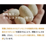 【シルクフル犬用ウェットフード ビーフ味 】4袋お求めごとに1袋オマケでプレゼント中！腎臓ケア成分 SILKFULL配合 腎臓機能サポート 腸内ケア アレルギー配慮 BUN値 コレステロール アンチエイジング 低糖質 水分補給 国産素材【賞味期限2026年2月19日】［メール便290円 /配送日時指定NG / 代引き不可］