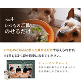 【シルクフル犬用ウェットフード ビーフ味 】4袋お求めごとに1袋オマケでプレゼント中！腎臓ケア成分 SILKFULL配合 腎臓機能サポート 腸内ケア アレルギー配慮 BUN値 コレステロール アンチエイジング 低糖質 水分補給 国産素材【賞味期限2026年2月19日】［メール便290円 /配送日時指定NG / 代引き不可］