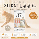 SILCAT 猫用しるるんピューレ【ヤギミルク】シルクフル 腎臓機能サポート 腸内ケア BUN値 水分補給 ペースト 国産素材 [追跡可能メール便290円]