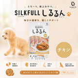 SILKFULL 犬用しるるんピューレ【チキン】シルクフル 腎臓機能サポート 腸内ケア BUN値 コレステロール アンチエイジング 低糖質 水分補給 ペースト 国産素材 [追跡可能メール便290円]