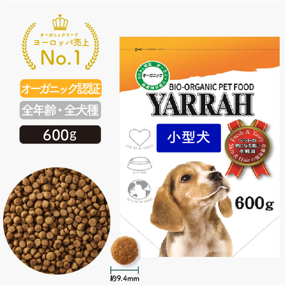 ヤラー ドッグフード[小型犬用600g] Yarrah オーガニック【賞味期限2025年4月23日】