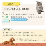 ピュア物語 『お腸美人』 ［メール便発送のため配送日時指定 ・代引き不可］