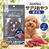 SILKFULLひとくちサプリおやつ [マグロ 関節ケア] 特許成分「カラダシルク」配合 腎臓ケア