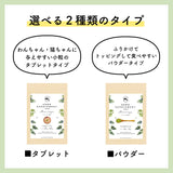 『モリンガの恵み パウダー50g /犬猫用 』沖縄産 無農薬・自然栽培のモリンガ100%［メール便発送のため配送日時指定・代引き不可］