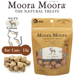 Moora Moora/ムーラムーラ[ 猫用]  ベニソン15g フリーズドライトリーツ新奇タンパク質 アレルギー配慮 鹿 BACK TO BASICS 非加熱 オーストラリア産
