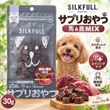 SILKFULLひとくちサプリおやつ [鹿＆馬MIX　エイジングケア] 特許成分「カラダシルク」配合 腎臓ケア