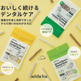 ホワイトフォックス マヌカハニーのはみがきガム 10本入り 愛犬用 青パパイヤ配合［追跡メール便290円］