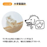 ホワイトフォックス マヌカハニーのはみがきガム 10本入り 愛犬用 青パパイヤ配合［追跡メール便290円］