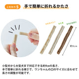 ホワイトフォックス マヌカハニーのはみがきガム 10本入り 愛犬用 青パパイヤ配合［追跡メール便290円］