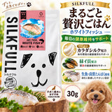 SILKFULL まるごと贅沢ごはん WHITE FISH/ホワイトフィッシュ お試し30g 緑イ貝 特許成分カラダシルク配合