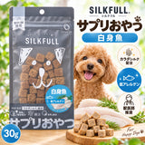 SILKFULLひとくちサプリおやつ [白身魚　低アレルゲン] 特許成分「カラダシルク」配合 腎臓ケア【賞味期限2027年8月1日】