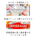 Sunday Pets キングサーモン【犬用1.3kg】 サンデーペッツ ジェントルベイク 低温製法 ドッグフード グレインフリー グリーントライプ 緑イ貝消 化吸収 トレーサビリティー【賞味期限2026年10月10日】