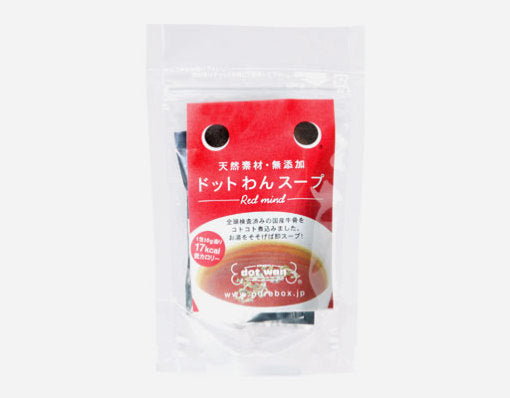 ドットわんスープ-Red Mind-【受注発注商品7～10日営業日で発送】