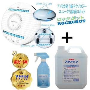 【正規品】97.6%のダニが死滅！除菌ロボット ROCKUBOT ロックボット UV-C 特許技術